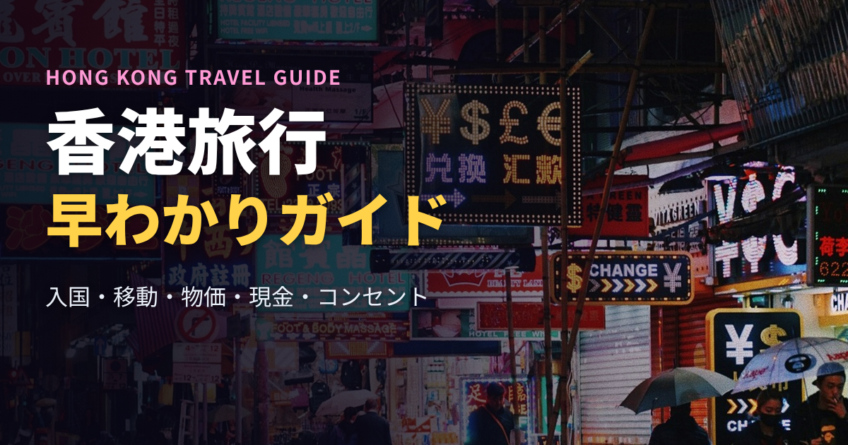 hk_thumbnail_photo